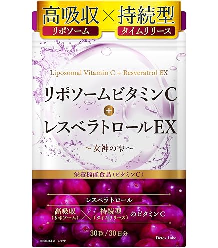 Amazon | 【期限：2027.01】アミノ酸 レスベラトロール そわか