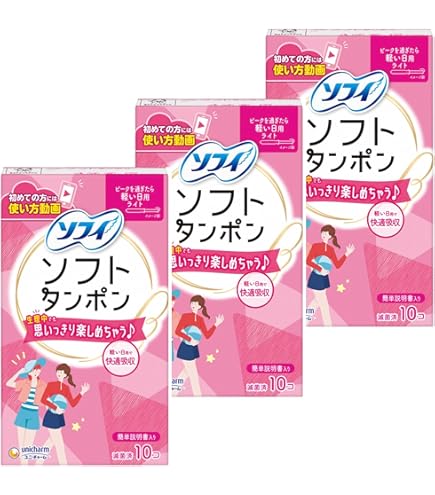 Amazon.co.jp: 【まとめ買い】ソフィ ソフトタンポン レギュラー 量の