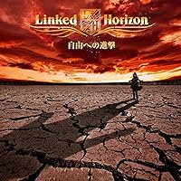 人気投票 1 19位 進撃の巨人主題歌ランキング 最も愛されたop Edは みんなのランキング