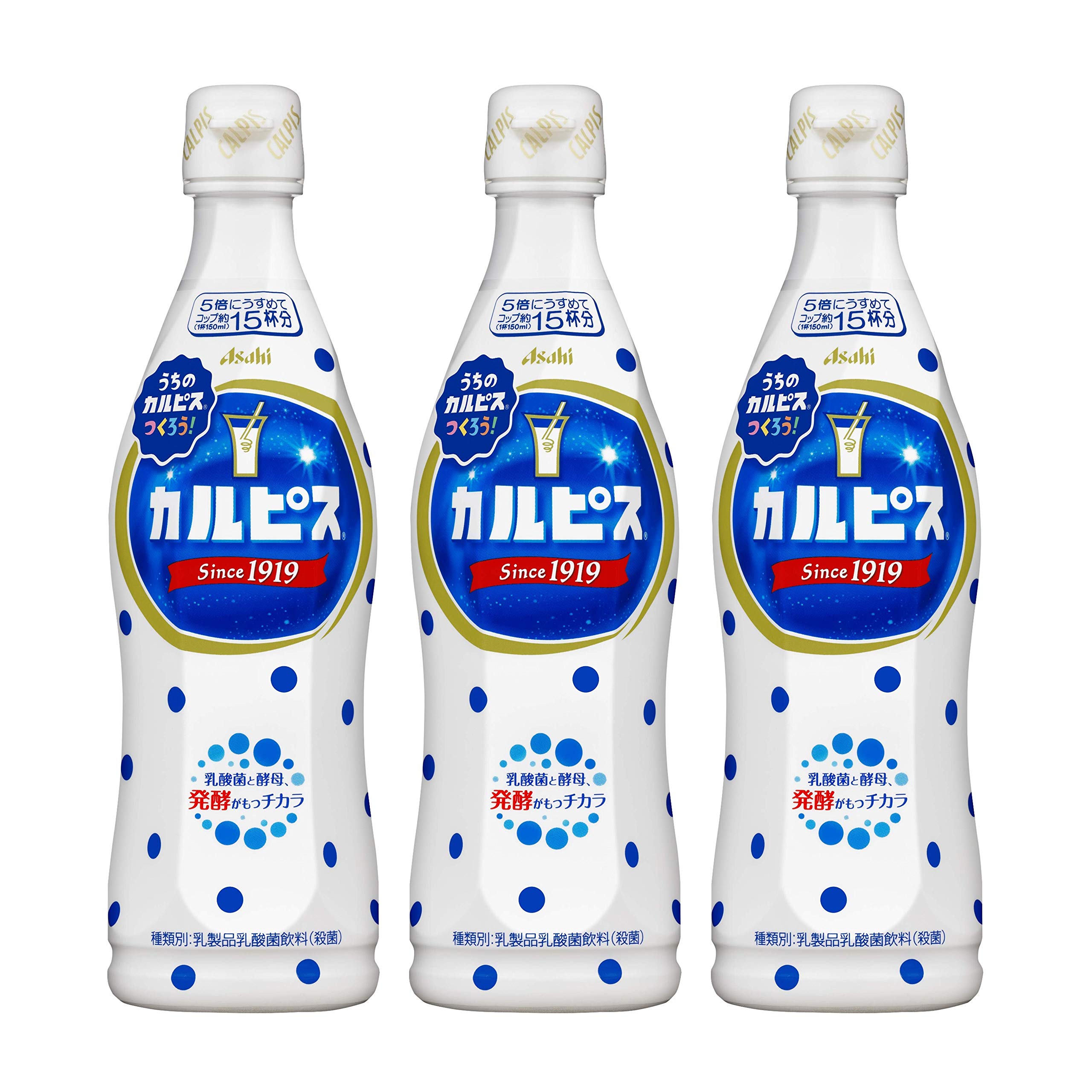 【スマイルSale】【41%OFF】【999円（定期便949円）】 カルピス 希釈用 470ml×3本