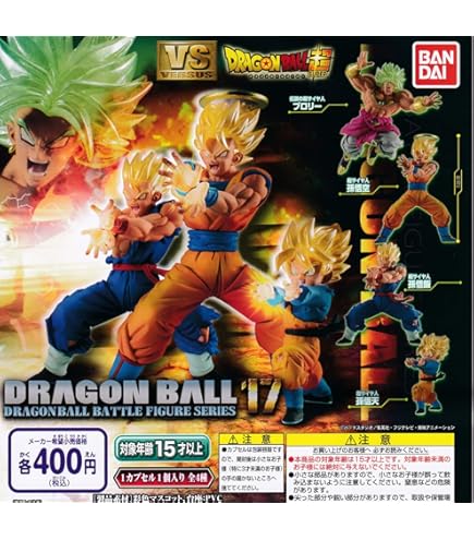 Amazon | ドラゴンボール超 VSドラゴンボール11 [全4種セット
