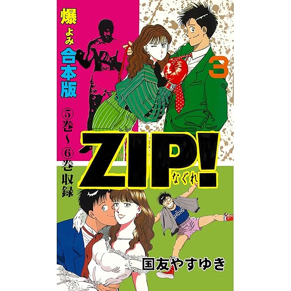 国友やすゆき先生【オリジナルCD】入手困難！ 国友やすゆき先生【オリジナルCD】入手困難！ 国友やすゆき先生
