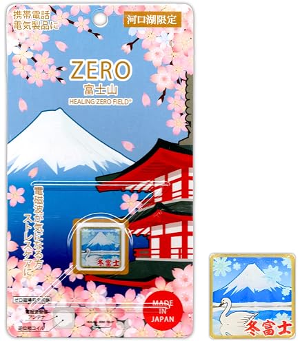 Amazon | 日本製 スマートフォン携帯電話電磁波防止シール 強力パワー