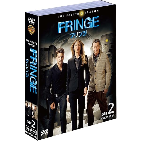Amazon.co.jp: FRINGE / フリンジ 〈セカンド・シーズン〉コレクターズ