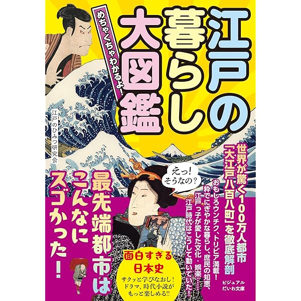 [値下げ] 週刊江戸　全101巻セット ディアゴスティーニ 週刊江戸 全101 セット - メルカリ