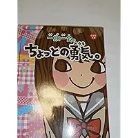 Amazon.co.jp: はじめての一期一会5冊セット 友箱。 : マインド