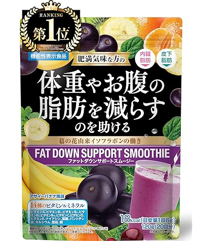 GB ワンデイクレンズ スムージー14包 ダイエット