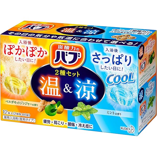 Amazon | バブ温&涼 2種セット 12錠入 [医薬部外品]入浴剤本体