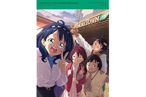 「負けヒロインが多すぎる！」ツワブキ高校文芸部課外活動(完全生産限定版) [Blu-ray]