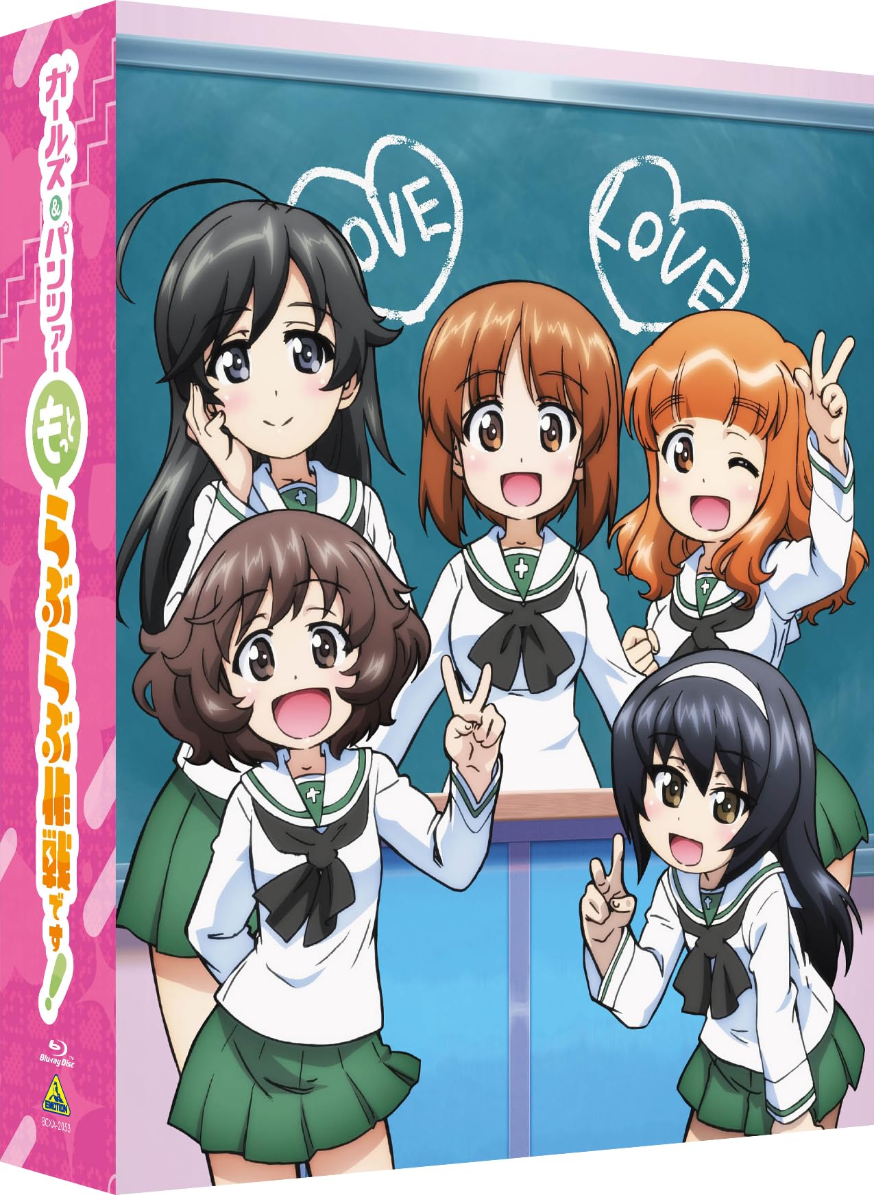 ガールズ&パンツァー もっとらぶらぶ作戦です! Blu-ray BOX (特装限定版)