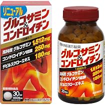 Amazon | 井藤漢方製薬 グルコサミンサプリメント【グルコサミン