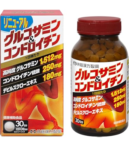 Amazon | グルコサミンサプリメント【グルコサミン & コンドロイチン