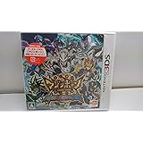 マジンボーン 時間と空間の魔神 - 3DS