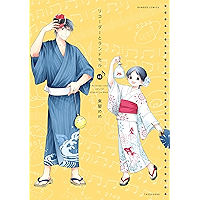 Amazon Co Jp 新着ランキング バンブーコミックス の新着ランキングです