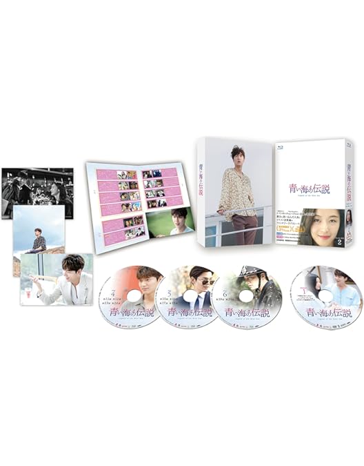 Amazon.co.jp: 青い海の伝説 Blu-ray BOX1 : イ・ミンホ: DVD