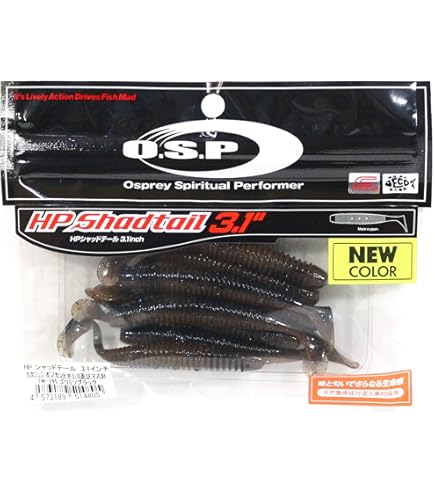 Amazon | アピア ロックフィッシュロッド グランデージブルートベル