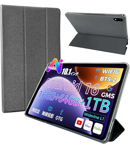 Amazon.co.jp: RebotAI Android Tablet, 16 GB + 64 GB (Supports 1TB