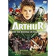 アーサーと魔王マルタザールの逆襲 [DVD]