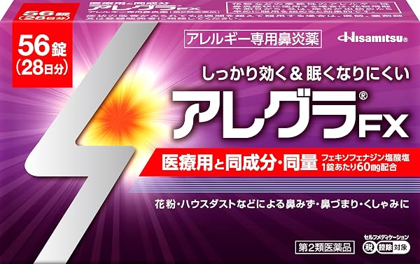 【第2類医薬品】アレグラFX 56錠 - 1