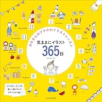 世界一周 エッセイ、旅行ガイド、イラスト小説 9冊セット【世界の知恵が学べる】 世界一周 エッセイ、旅行ガイド、イラスト小説 9冊セット【世界