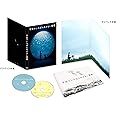 宇宙でいちばんあかるい屋根 豪華版 [Blu-ray]