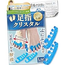 Amazon | 【理学療法士推薦】外反母趾サポーター 足指矯正 足指を