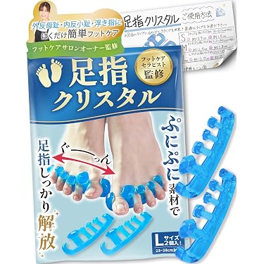 Amazon.co.jp ほしい物ランキング: 足指セパレーター で、ほしい物