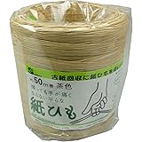 三友産業 紙平ひも 茶 50m 古新聞・古雑誌回収用 手が痛くならない 平らな紙ひも HR-1999