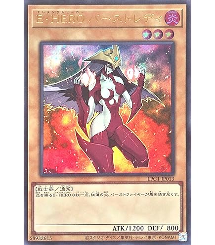 Amazon.co.jp: LPG1-JP005 幻魔の扉 シークレットレア シク LIMITED