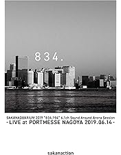 Amazon.co.jp: SAKANAQUARIUM 2013 sakanaction -LIVE at