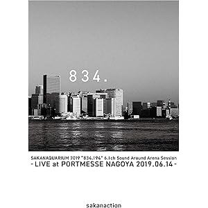 SAKANAQUARIUM 2019 "834.194" 6.1ch Sound Around Arena Session -LIVE at PORTMESSE NAGOYA 2019.06.14-(Blu-ray通常盤)