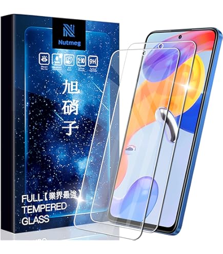 Amazon | Ibywind 対応 Redmi Note 11 Pro+ 5G ガラスフィルム 2 枚