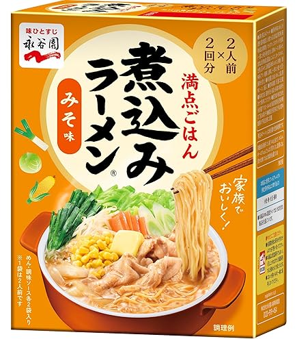 Amazon.co.jp: 2個セット ヒカキン みそきん 濃厚味噌ラーメン