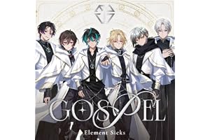 【Amazon.co.jp限定】GOSPEL 初回限定盤 - Element Sicks (メガジャケ付)