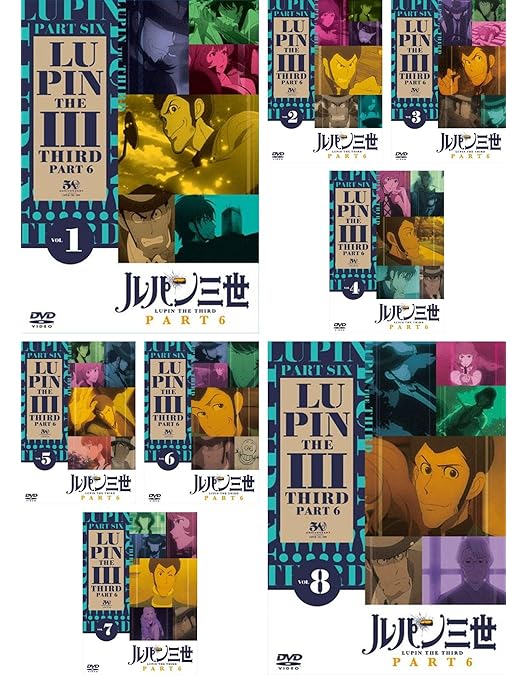 Amazon.co.jp: ルパン三世 PART5 [レンタル落ち] 全8巻セット
