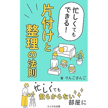 Amazon.co.jp 最新リリース: 自己啓発 の新着ランキングです。