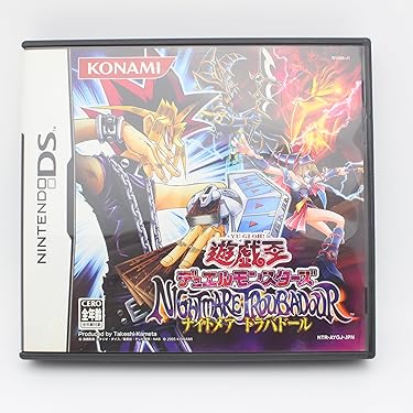 Amazon | 遊戯王デュエルモンスターズ NIGHTMARE TROUBADOUR