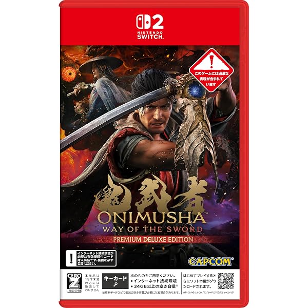 Amazon.co.jp: ベヨネッタ2 - Switch : Video Games