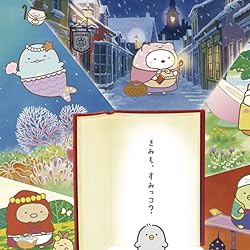 すみっコぐらし 壁紙 スマポ すみっコぐらし 壁紙 スマポ