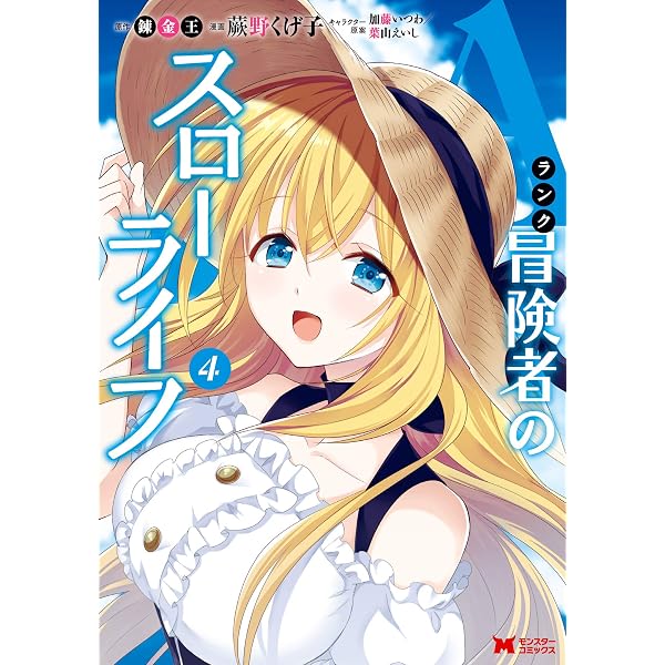 Amazon.co.jp: サクラコ博士のメモリアツリー ： 2 (アクション