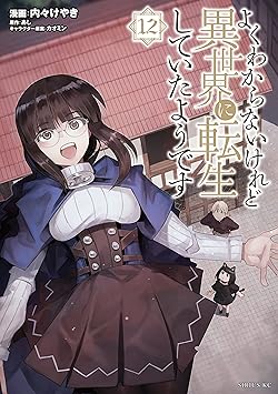 ジョジョの奇妙な冒険 第5部 黄金の風 海外の反応と感想まとめ アニメ海外の反応や感想をまとめたり