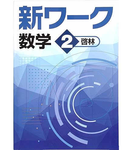 Amazon.co.jp: BUILDER 受験版 中3 社会 ビルダー 高校入試対策