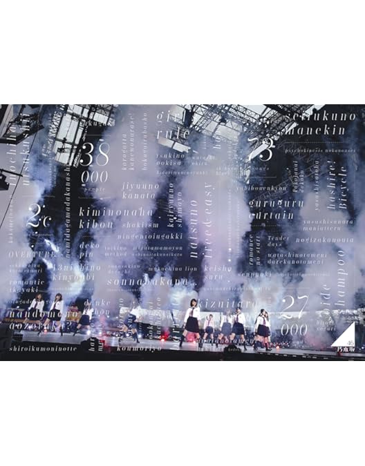 Amazon.co.jp: 乃木坂46 1ST YEAR BIRTHDAY LIVE 2013.2.22 MAKUHARI