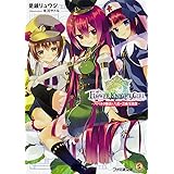 フラワーナイトガール ―ハバネロ隊長と六花の芸術交流祭― (ファミ通文庫)