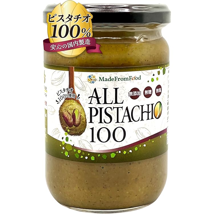 cocoluna　BABBI ピスタチオペースト 2kg Amazon | 【 業務用 】 BABBI ピスタチオペースト 計2kg（1kg×2個