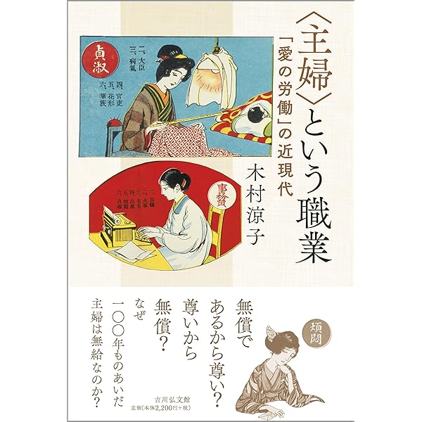 フェミニスト経済学ハンドブック Amazon.co.jp: フェミニスト経済学ハンドブック : グンセリ・ベリック