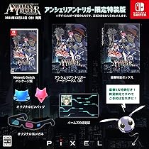 Amazon.co.jp: SW版 マーセナリーズサーガ リバース&ラメント 限定版