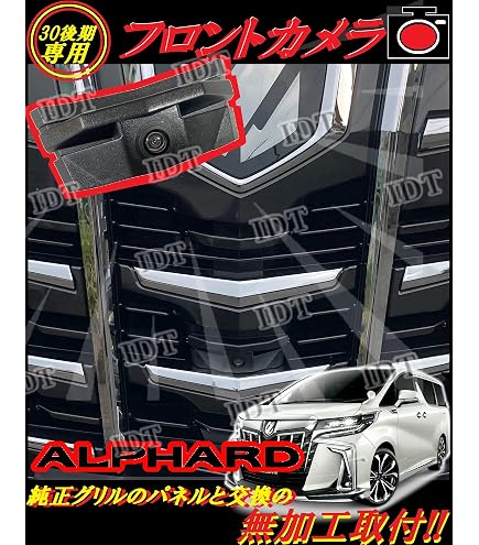 アルファード40系ドラレコ隠し式2160Pフロント＆1080Pリア Amazon.co.jp: アルファード ヴェルファイア ドラレコ隠し式 4K UHD