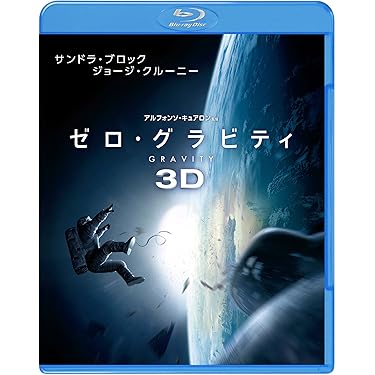 3Dブルーレイディスク(３D映像ソフト）24点セット(希少なディスク含む） Amazon.co.jp 売れ筋ランキング: undefined の中で最も人気のある商品です