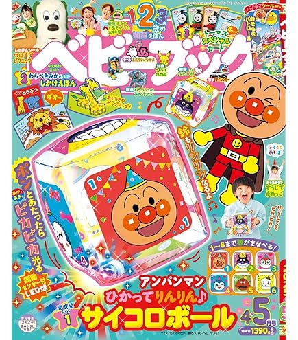 Amazon.co.jp: ジョイパレット(JOYPALETTE) アンパンマンとなかまたち 